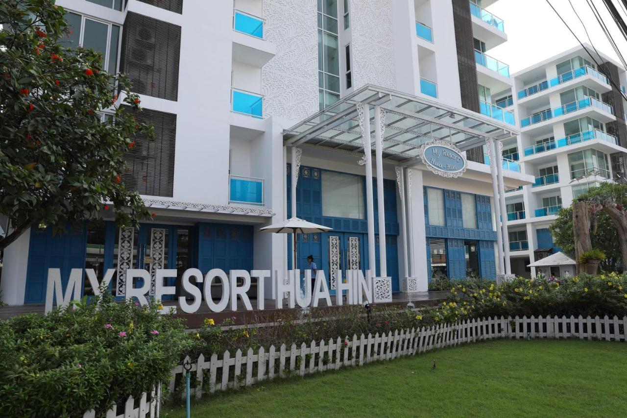 F304 My Resort ホアヒン郡 エクステリア 写真